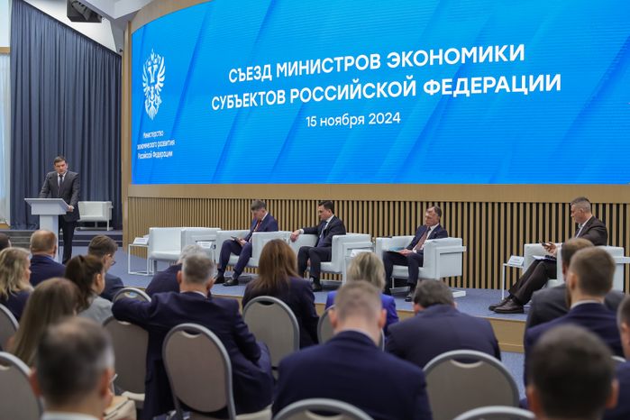 Съезд министров экономики субъектов России открылся в Доме правительства Подмосковья
