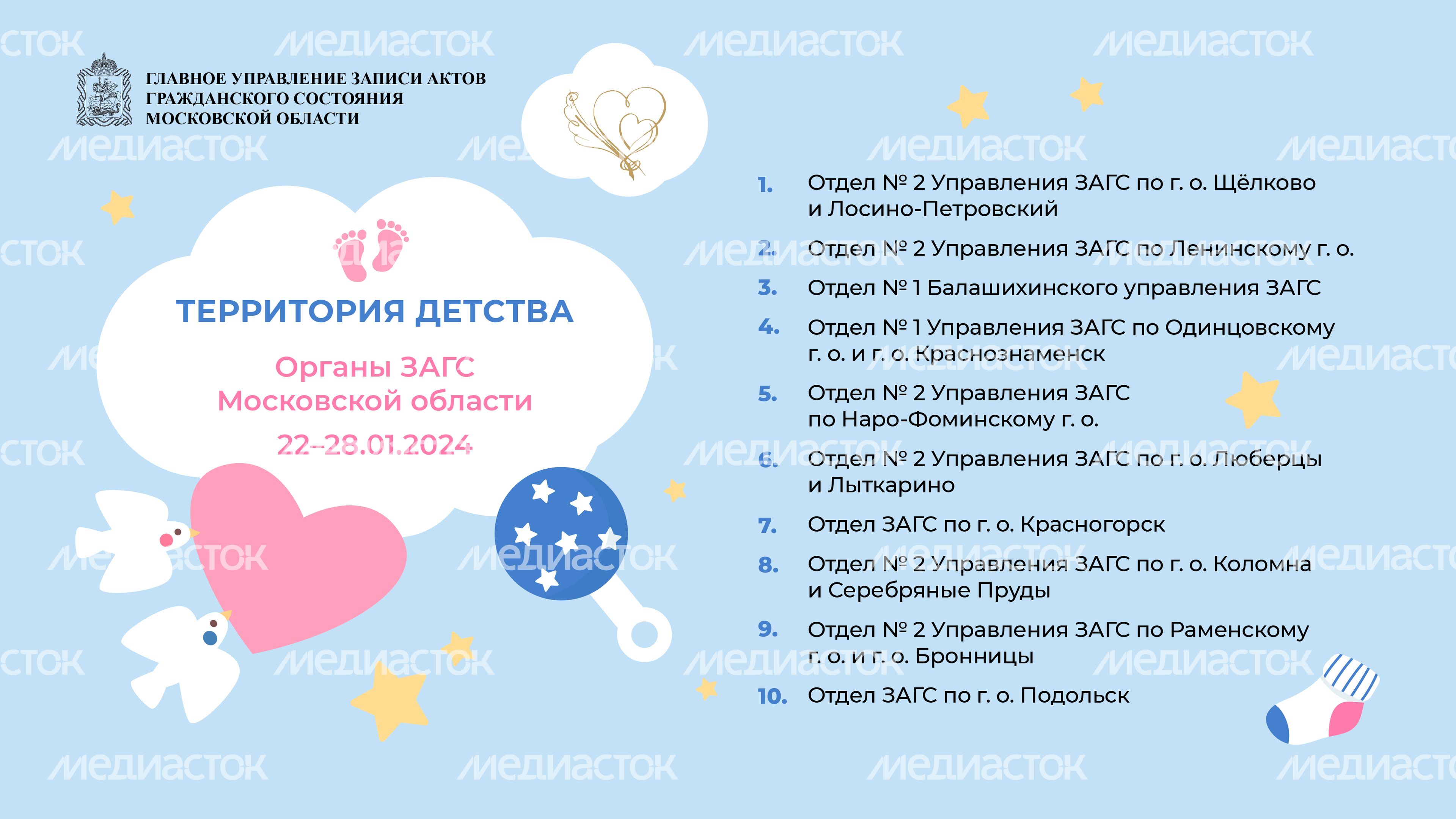 территория-детства-22-28