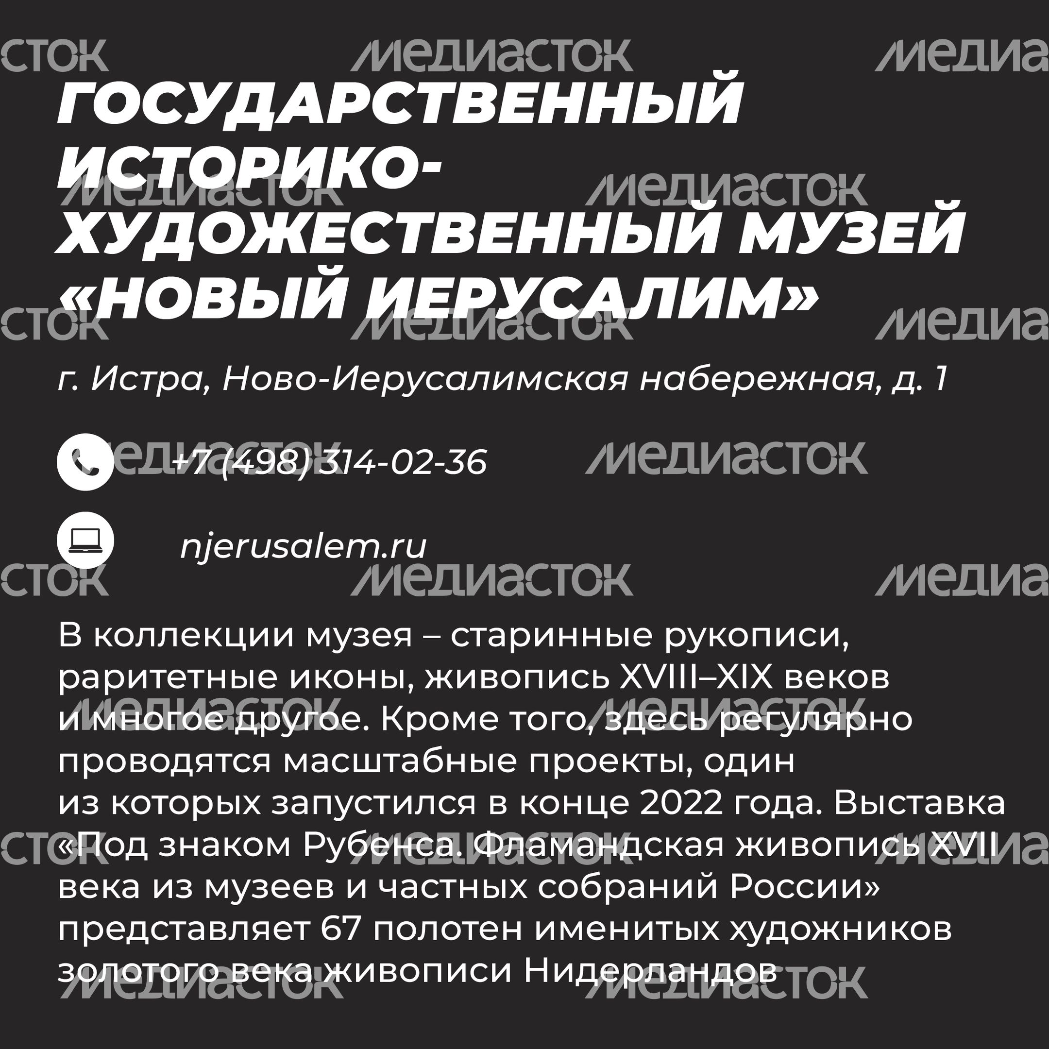Где смотреть живопись-10.jpg