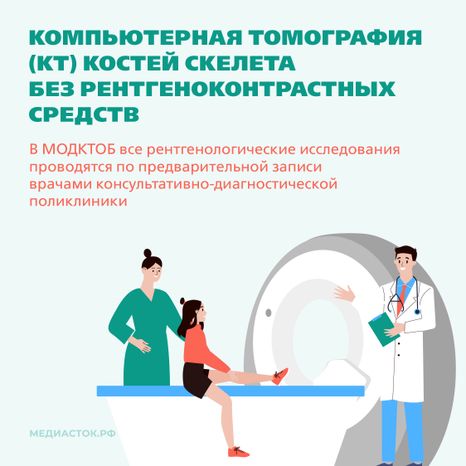 Инструментальные методы исследования квадрат 06