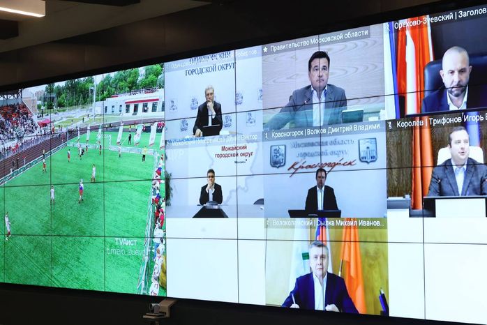 Совещание Губернатора Подмосковья с руководящим составом регионального правительства и главами округов