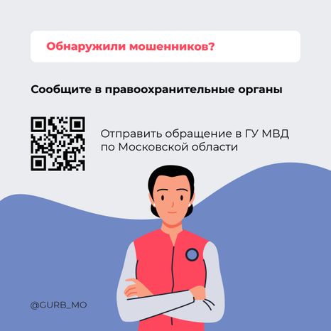 Проверка денег на подлинность-2024_Квадрат-07
