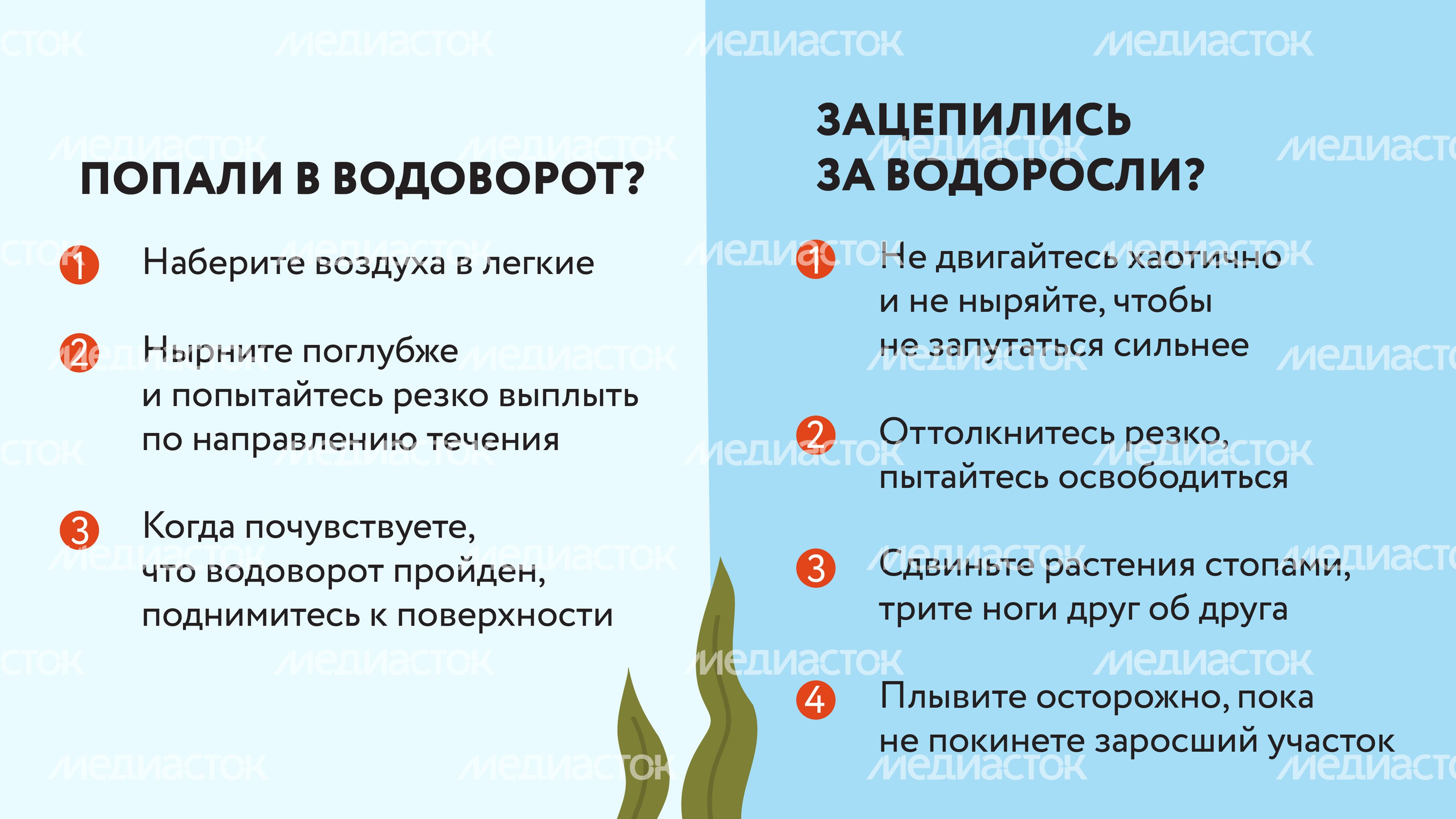 ЧП на воде-09.jpg