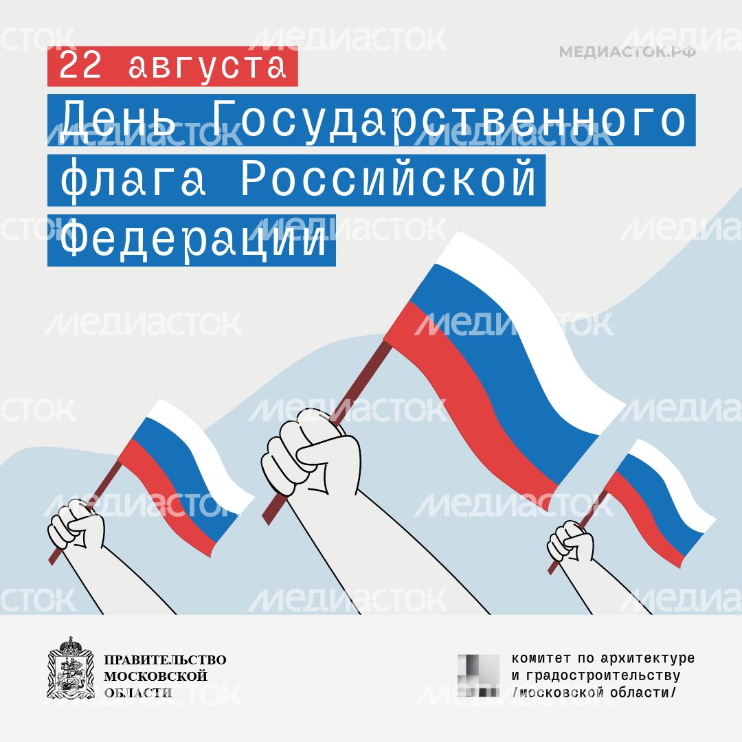 22 августа квадрат 03