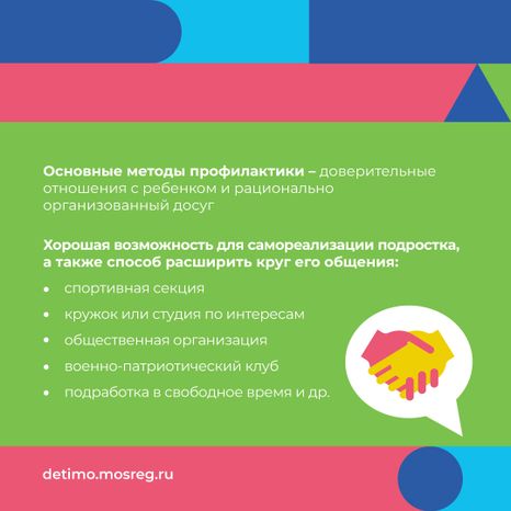 Вербовка_квадрат_07.jpg