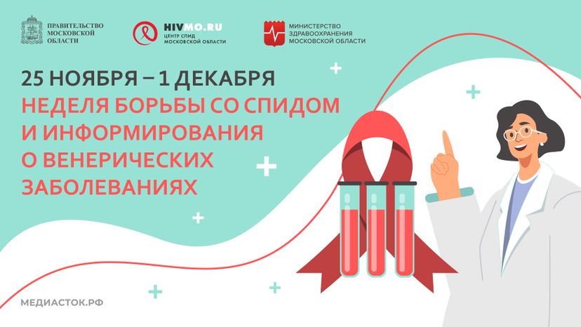 Обложка 25 ноября – 1 декабря горизонталь 01