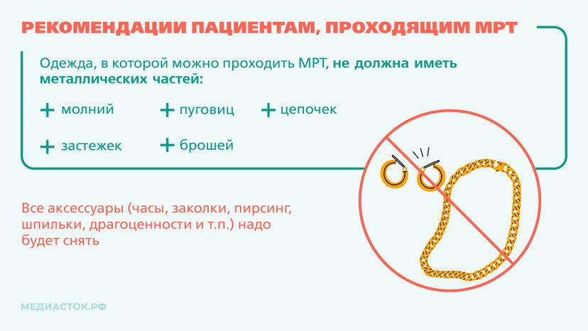 Инструментальные методы исследования горизонталь 03