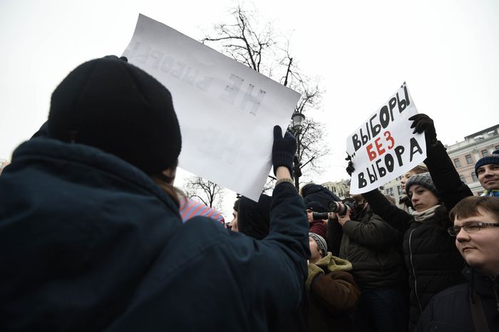 Несанкционированная акция в Москве, 28.01.2018