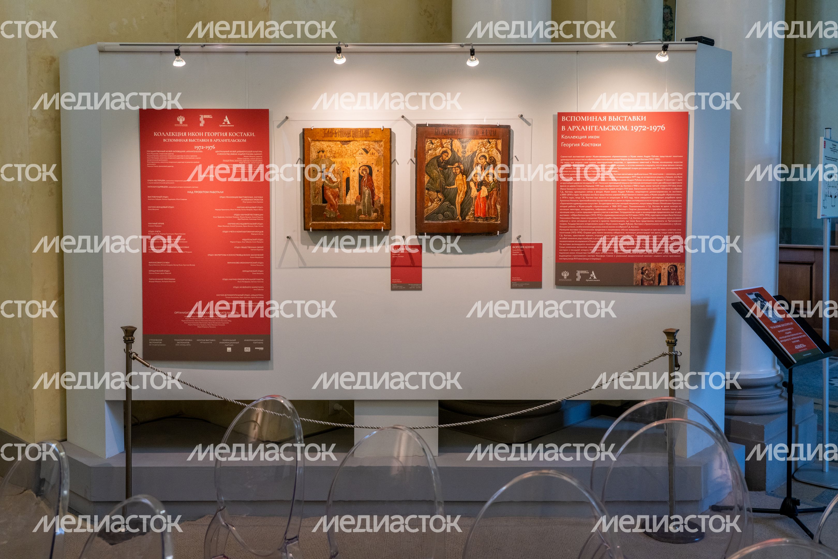 Выставка древнерусского искусства «Коллекция икон Георгия Костаки» в музее-заповеднике «Архангельское» Красногорска Выставка древнерусского искусства «Коллекция икон Георгия Костаки» в музее-заповеднике «Архангельское» Красногорска
