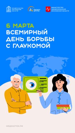 6 марта вертикаль 11