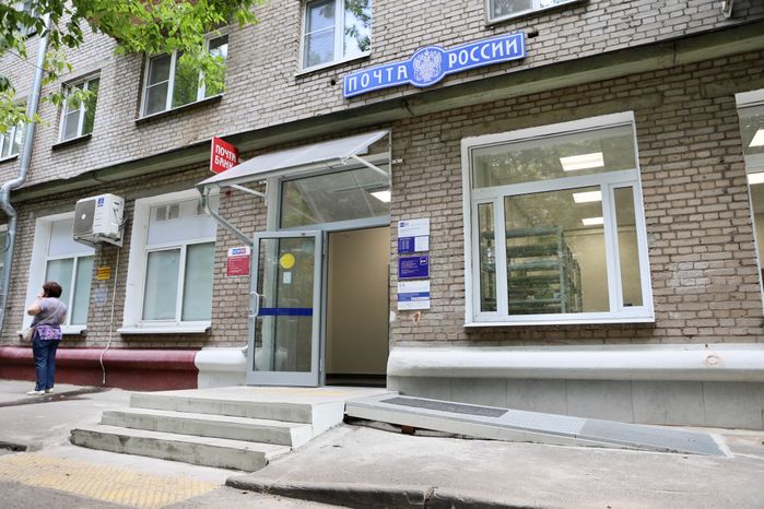 Почтовые отделения Подмосковья