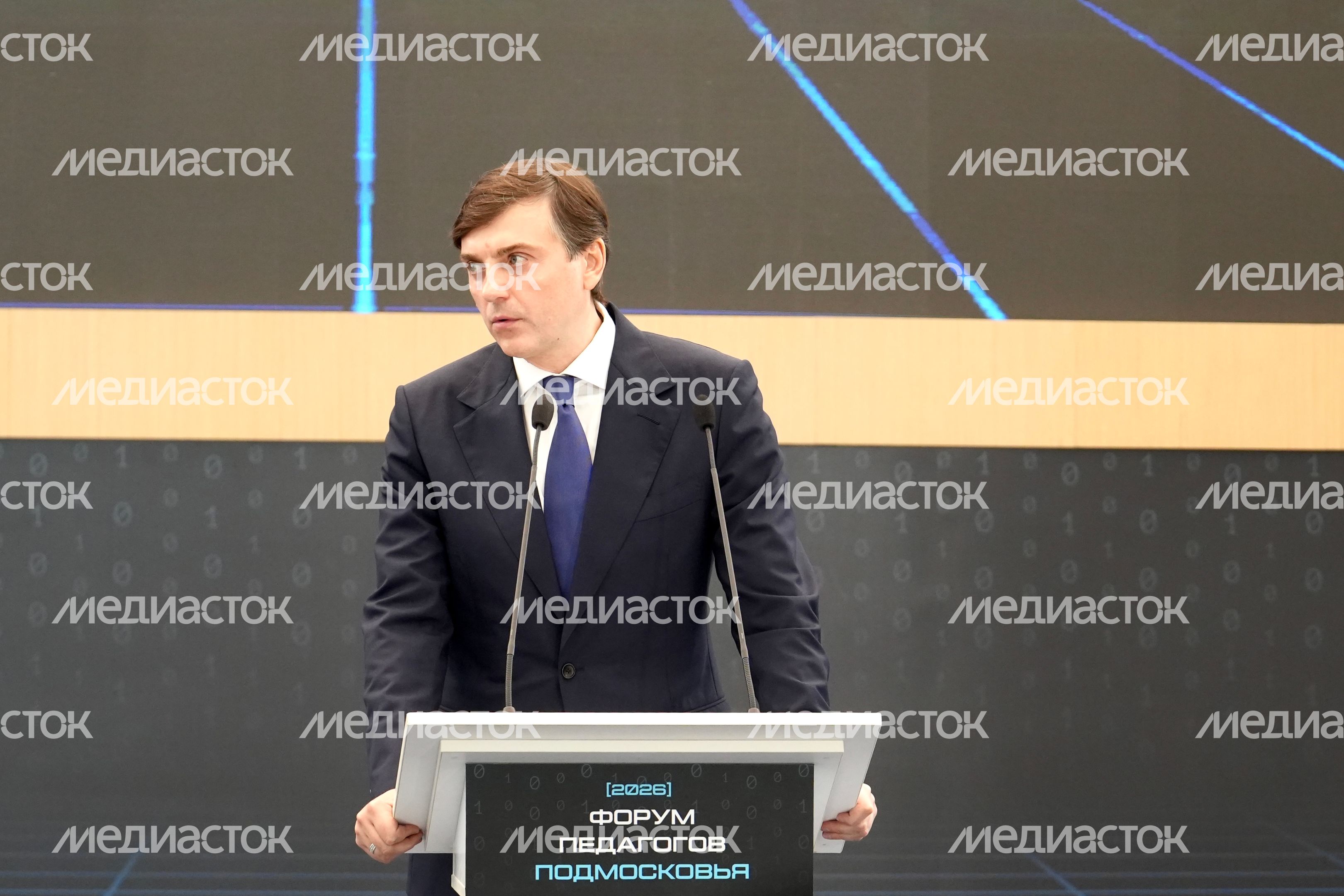 Сергей Кравцов выступил на форуме педагогов Подмосковья Сергей Кравцов выступил на форуме педагогов Подмосковья