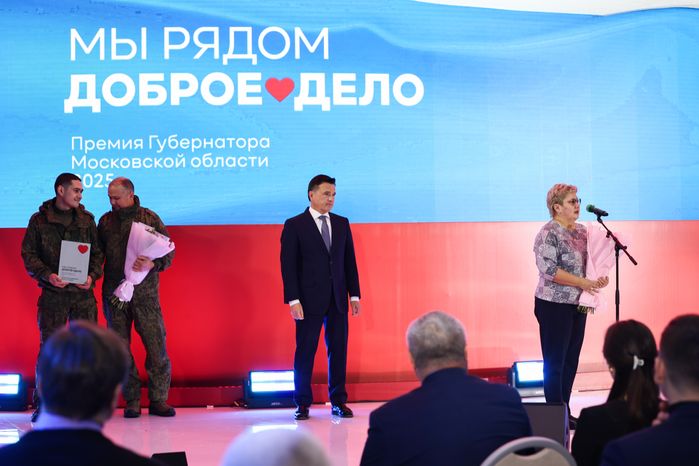Награждение победителей XIII губернаторской премии "Мы рядом. Доброе дело"