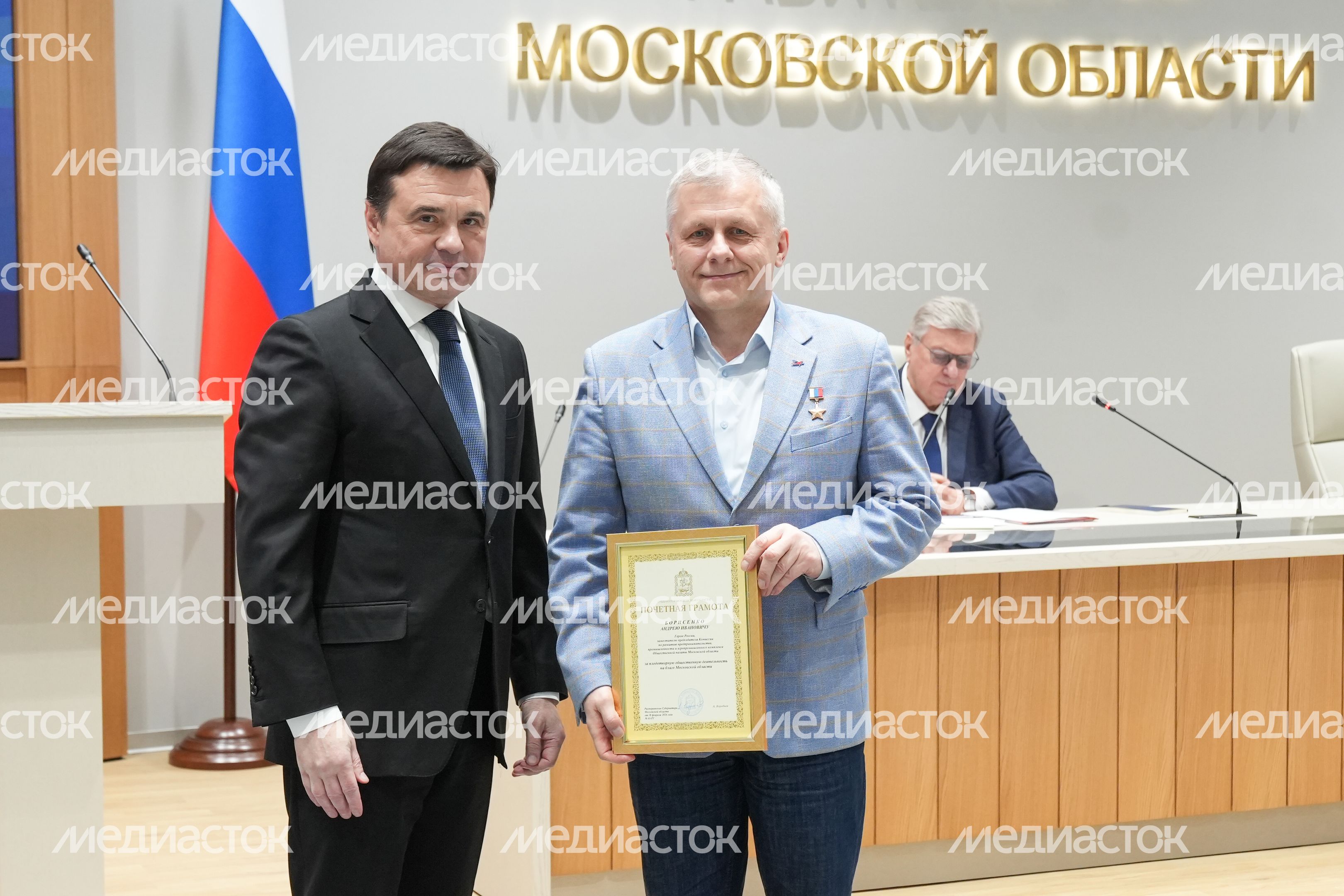 Андрей Воробьев поблагодарил общественников за работу и вручил им областные награды