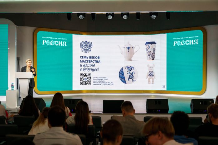 Подмосковье представило свои проекты на выставке «Россия»