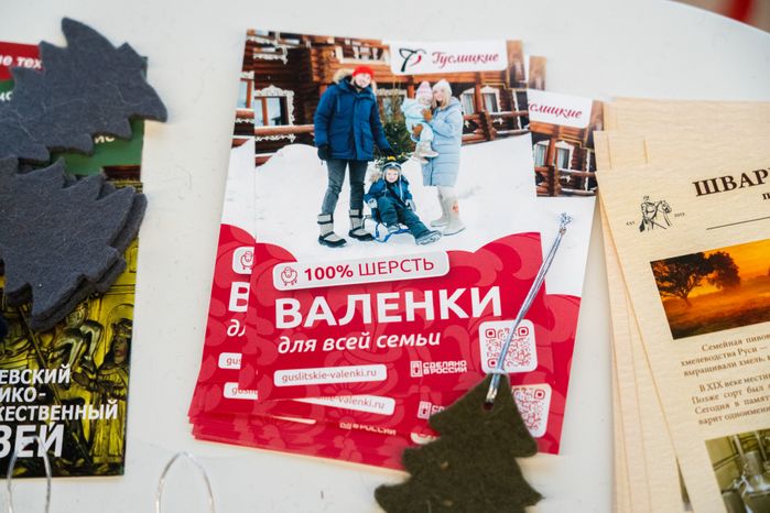 Дни Московской области в парке "Зарядье" в Москве