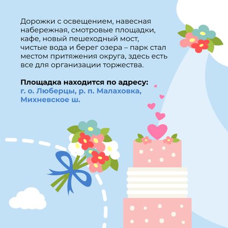 Квадрат Малаховское озеро 04.jpg