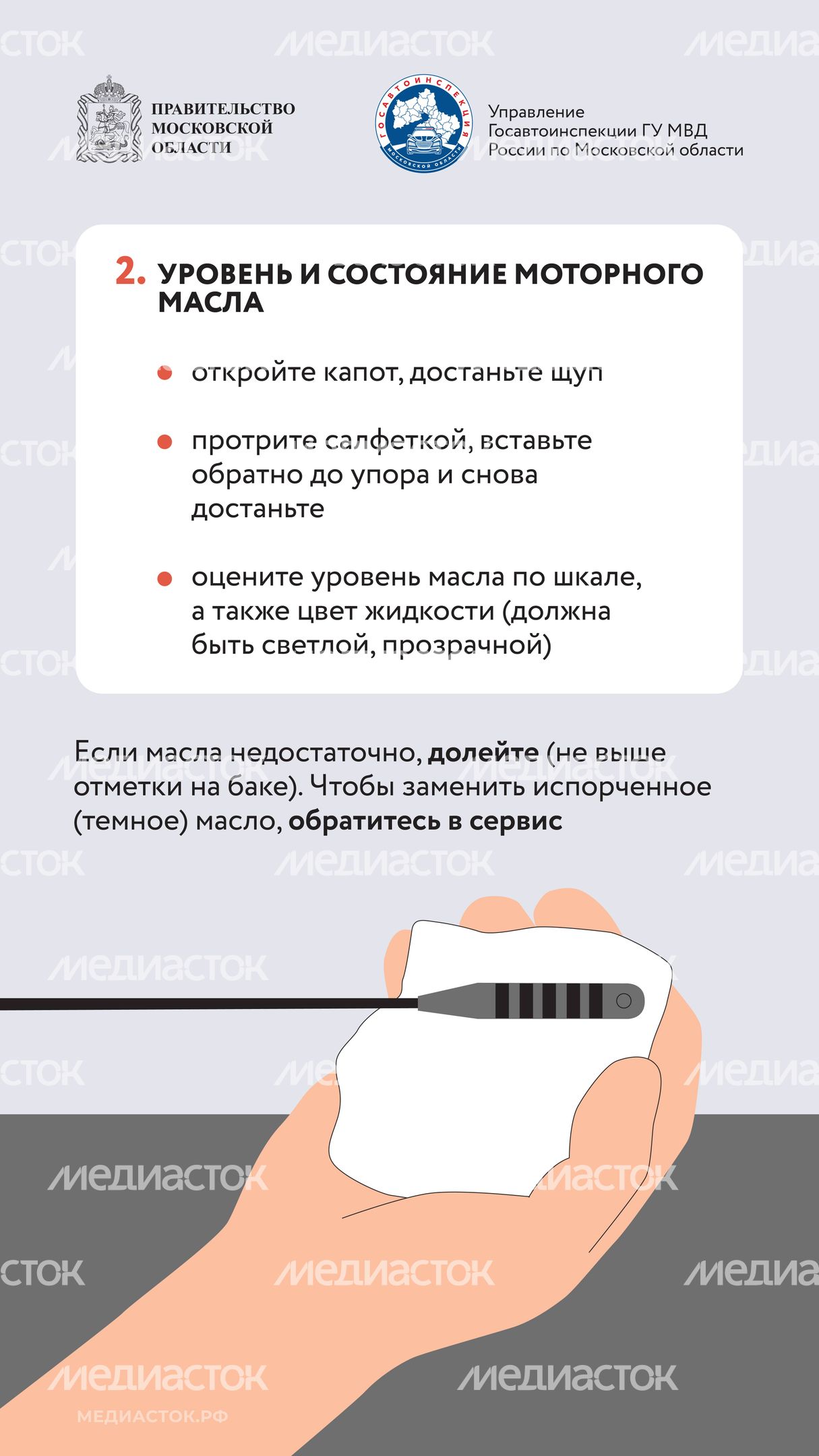 Как самому проверить состояние автомобиля вертикаль 05 Как самому проверить состояние автомобиля вертикаль 05