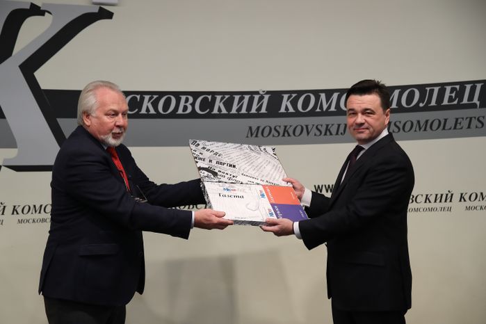 Поздравление газеты «Московский комсомолец» губернатором Подмосковья с юбилеем