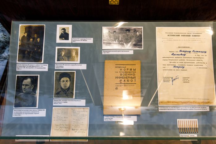Ленино-Снегиревский Военно-исторический музей в Истре