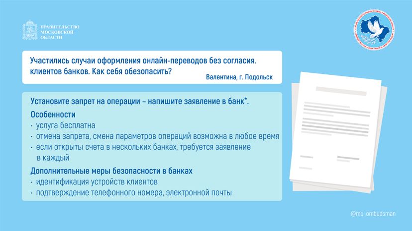 вопрос_ответ_брошюра_ч7,_горизонталь-03.jpg