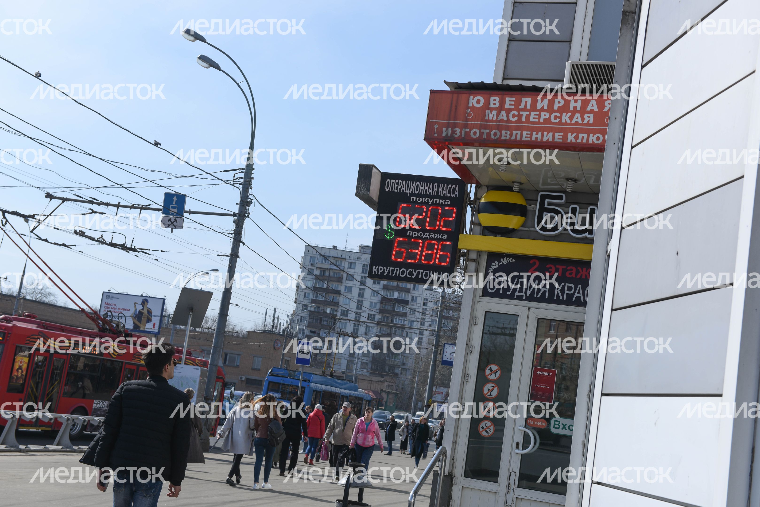 Резкий скачок курса доллара и евро к рублю, 2 часть