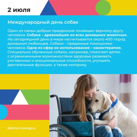 Квадрат июль 02.png