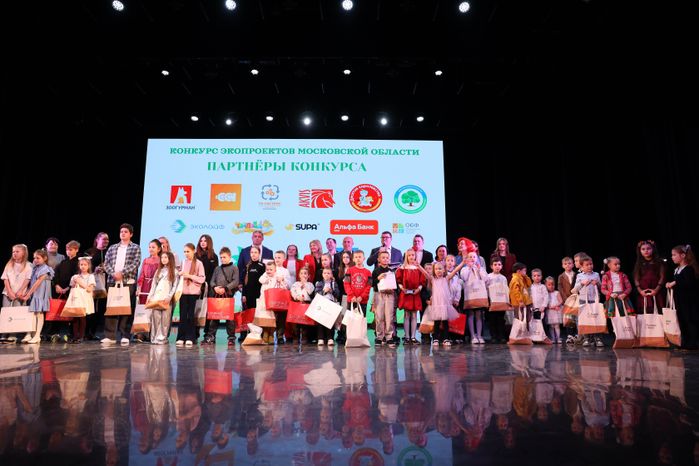 В Подмосковье прошло награждение победителей конкурса «ЭкоПодмосковье»