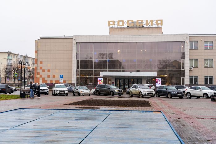 Дворец культуры «Россия» в Серпухове – умный ДК