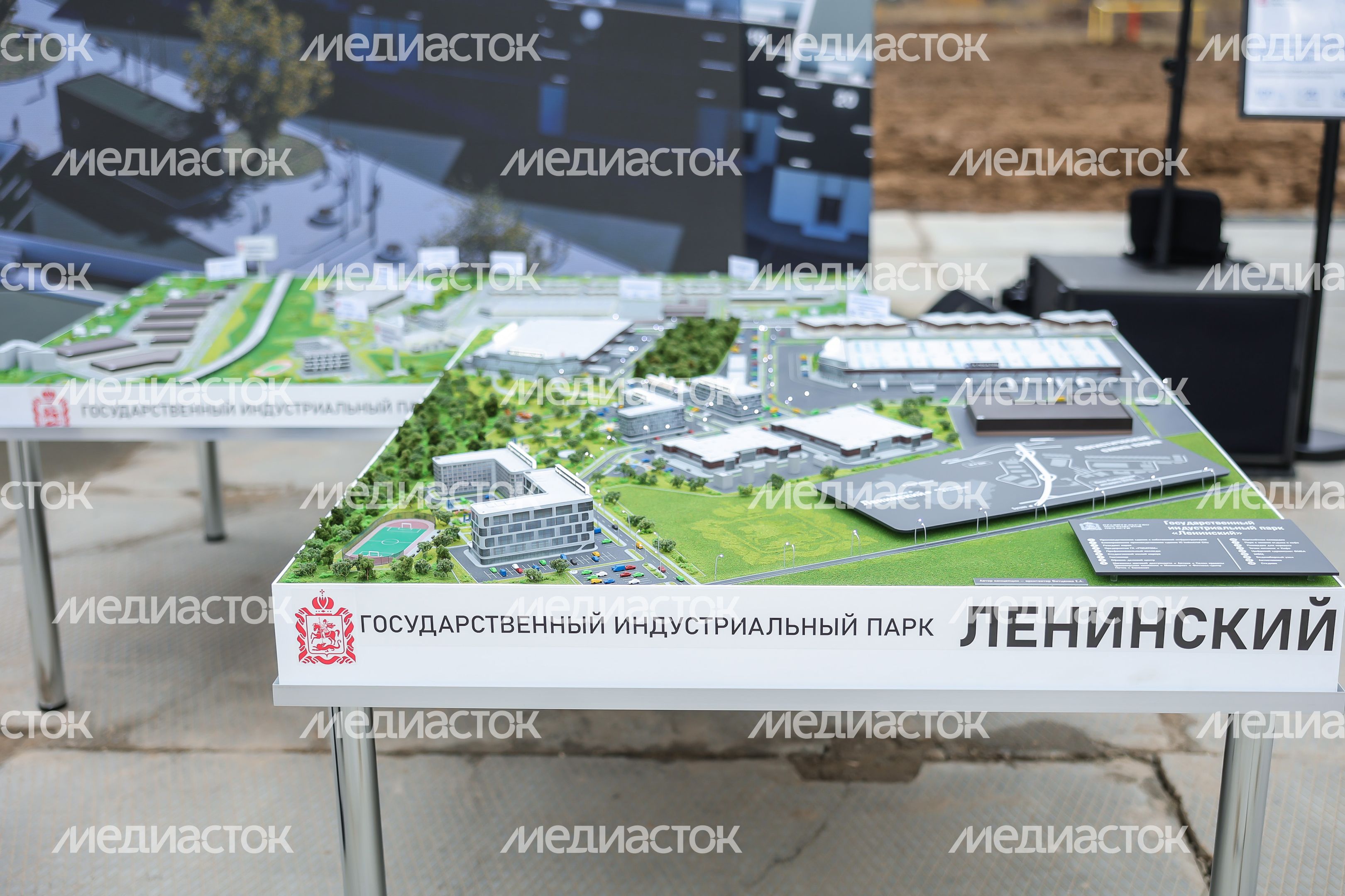 Первый государственный индустриальный парк "Ленинский" заложили в Подмосковье