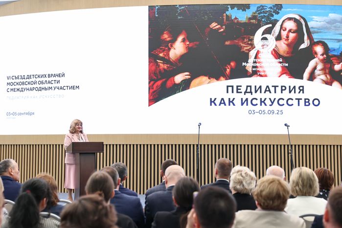 Нисо Одинаева поприветствовала участников VI Cъезда детских врачей Московской области