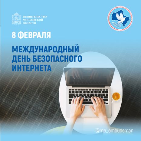 Открытка-8 февраля-квадрат-01