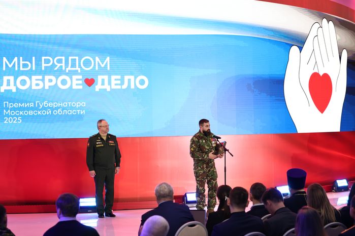 Награждение победителей XIII губернаторской премии "Мы рядом. Доброе дело"