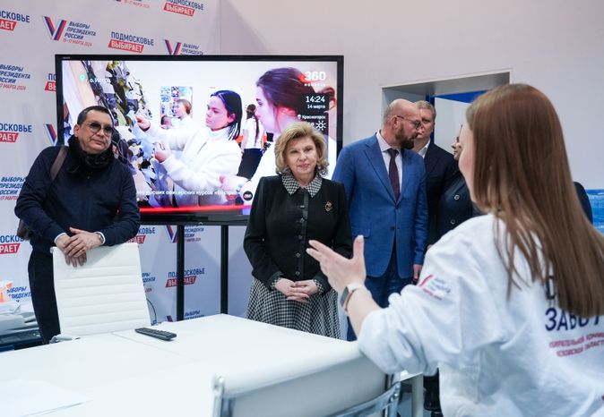 В Одинцове начал работу Центр общественного наблюдения