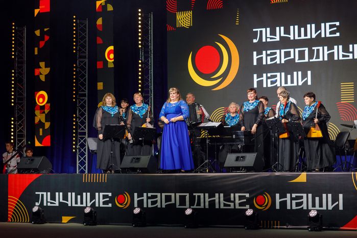 Фестиваль народного творчества «Лучшие. Народные. Наши» в Люберцах