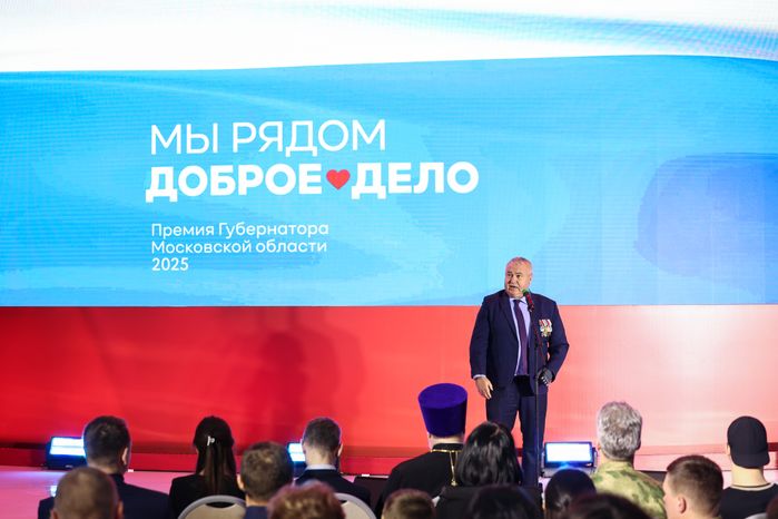 Награждение победителей XIII губернаторской премии "Мы рядом. Доброе дело"