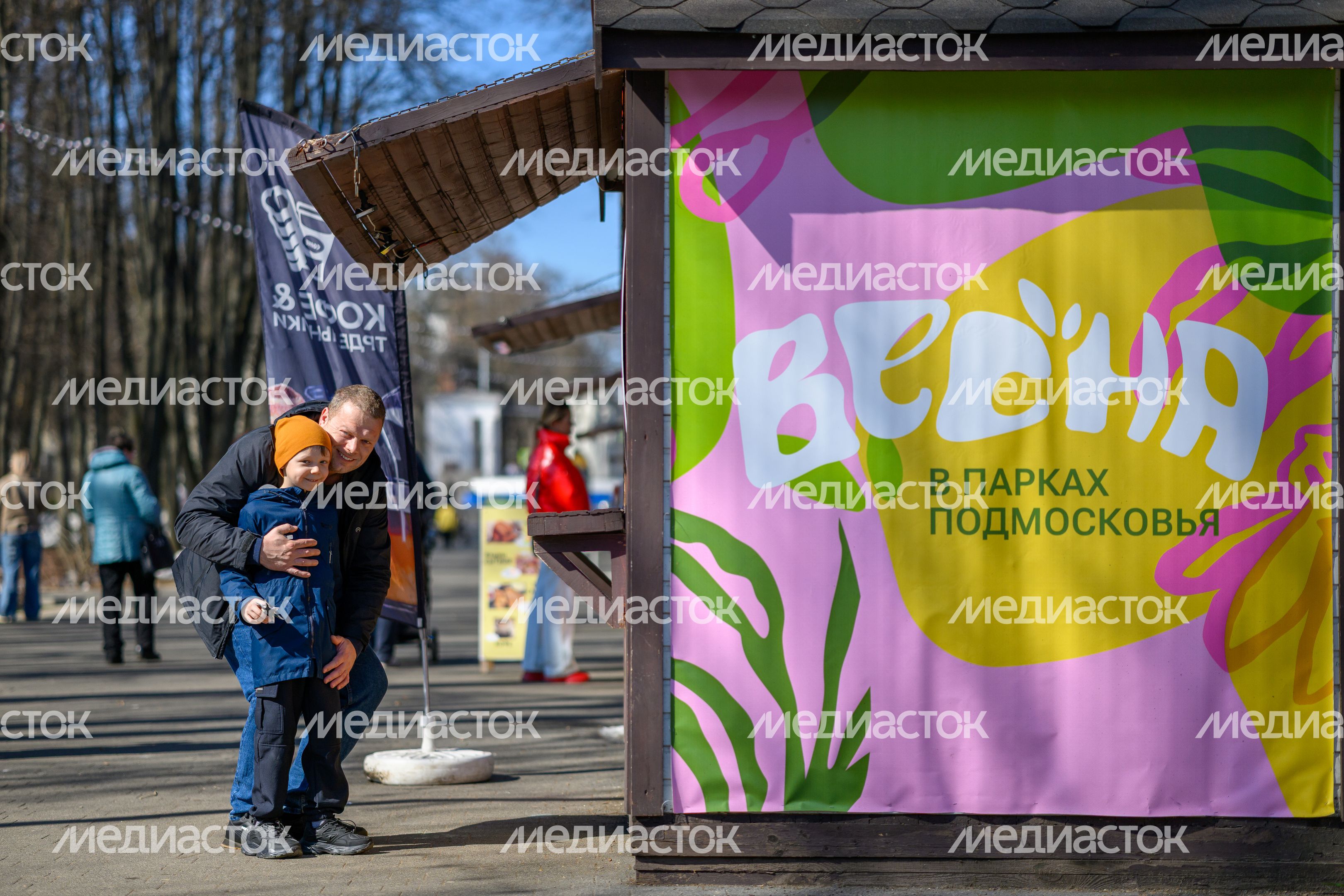 Семейный спортивный фестиваль «Парк-атлон» в парке Мира города Мытищи Семейный спортивный фестиваль «Парк-атлон» в парке Мира города Мытищи