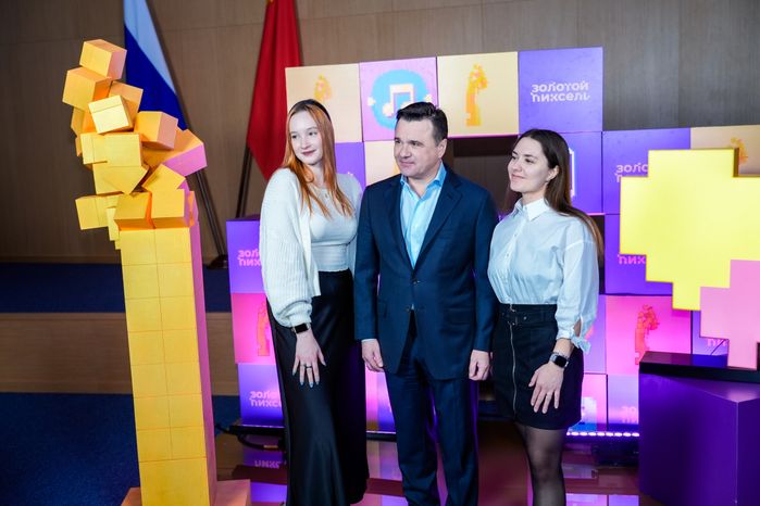 Андрей Воробьёв наградил победителей премии "Золотой пиксель"