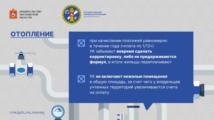 Перерасчеты-08.jpg
