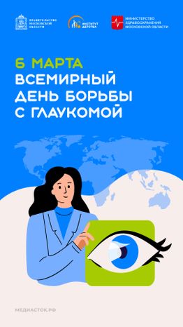 6 марта вертикаль 12