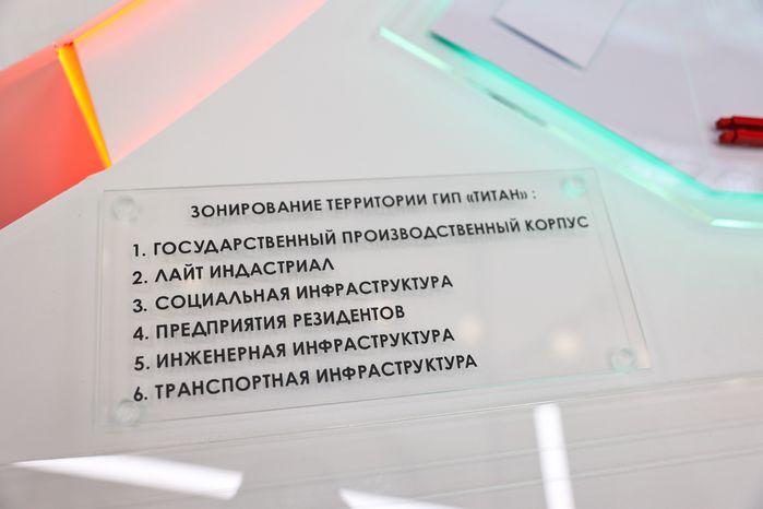 Стенд Московской области на II Совете регионов России и Узбекистана