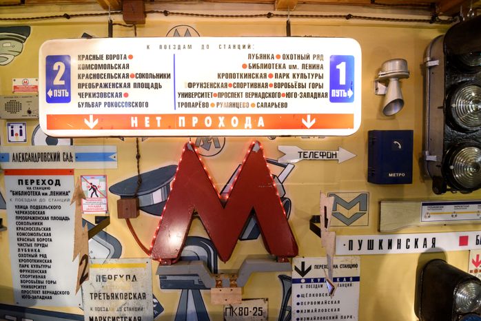 «Метро на даче»: первый частный музей подземки в Подмосковье