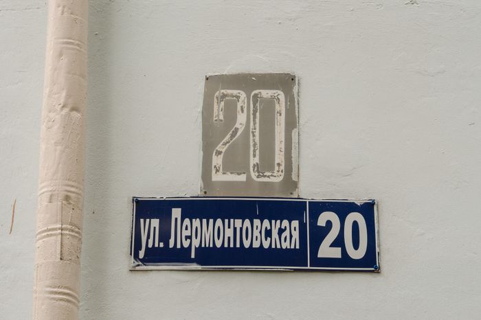 Пушкино. Церковь Спаса Нерукотворного Образа
