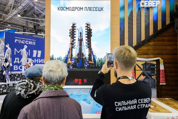 Москва. Выставка «Россия»