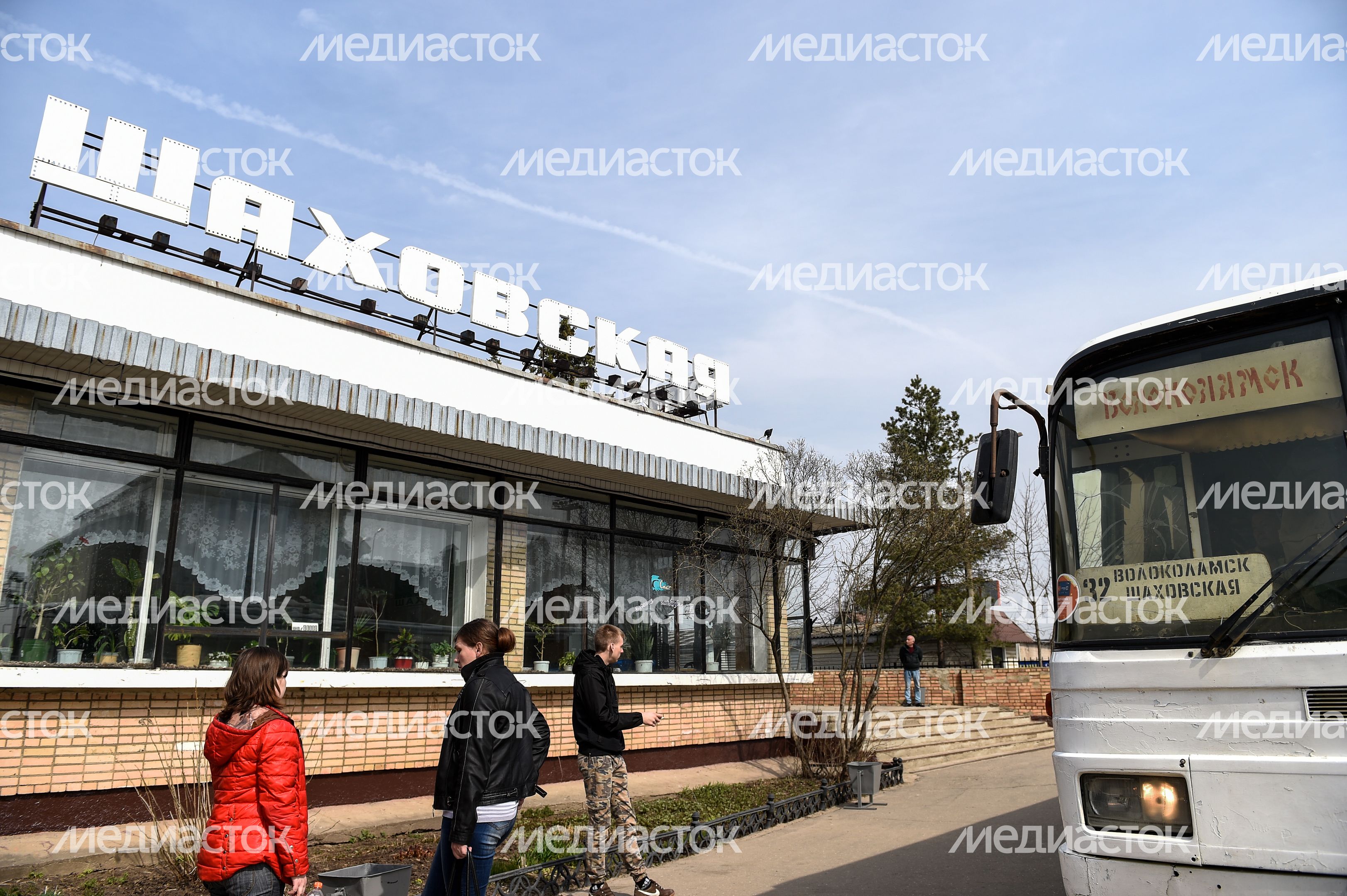 Шаховская автостанция