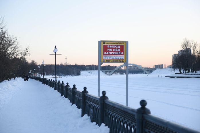 Зима в Химках