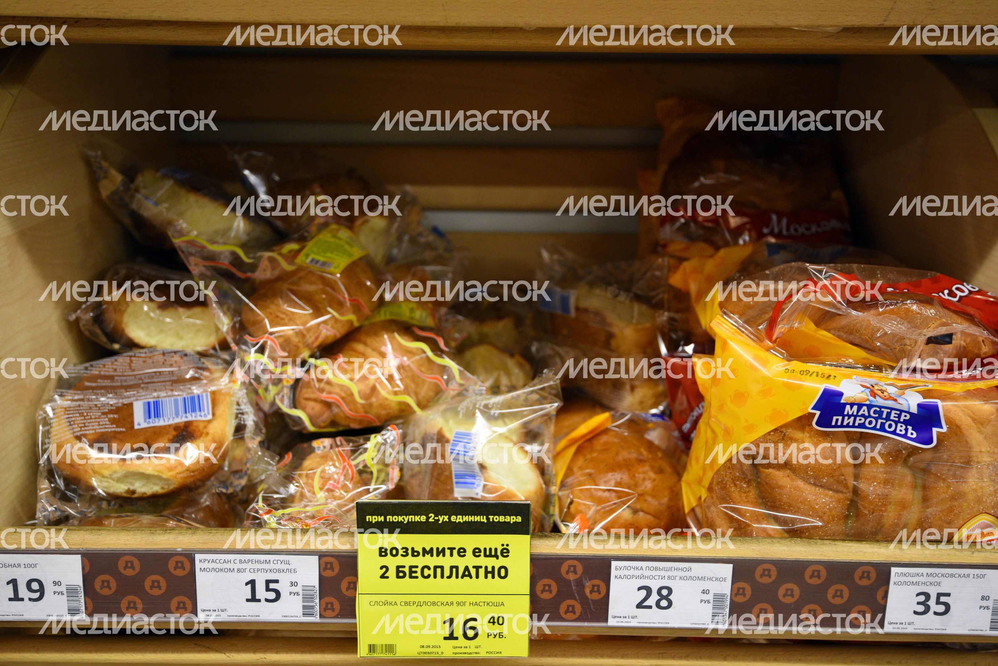 Магазин «Дикси» в Троицке