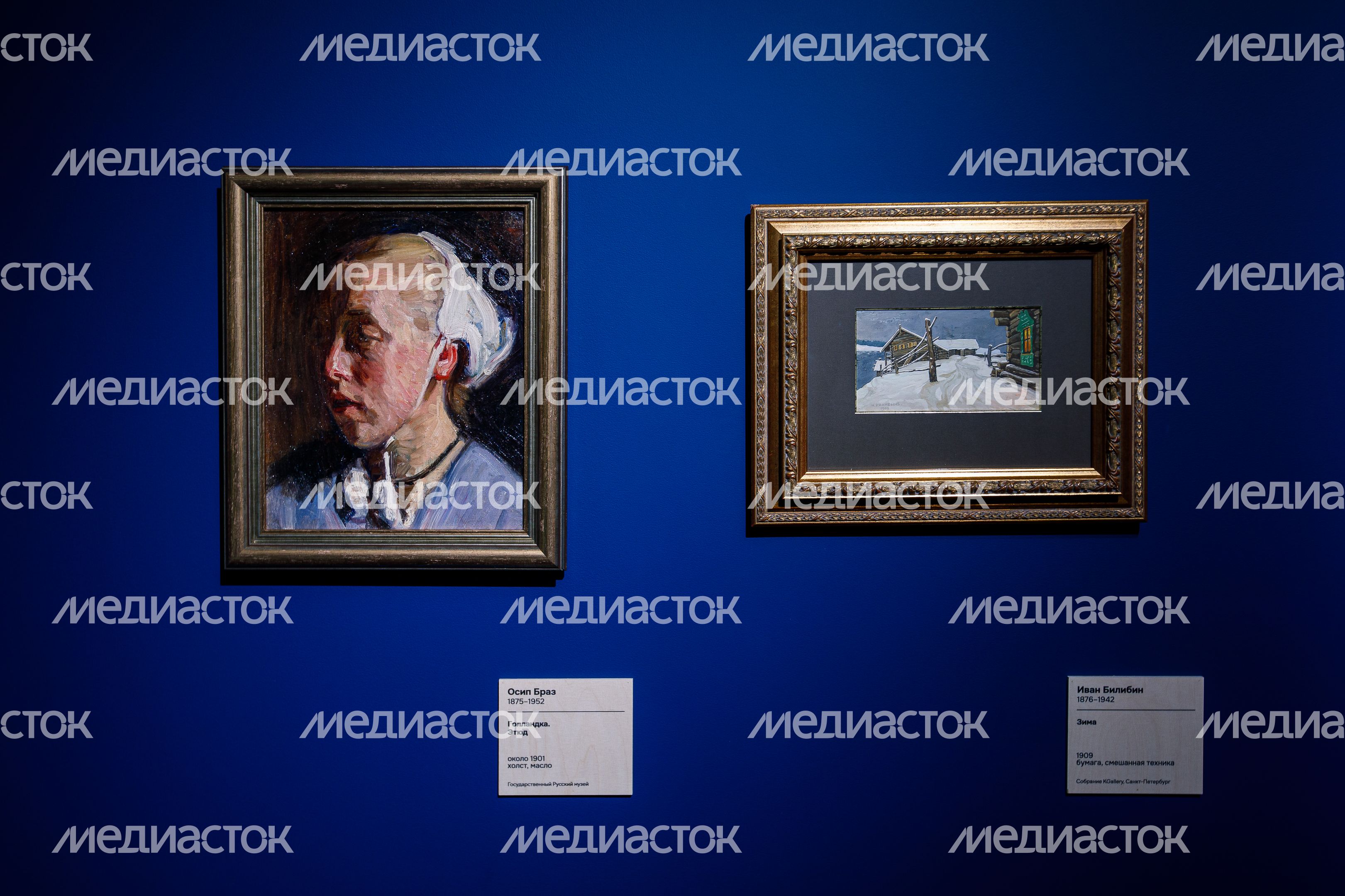 Открытие выставки «Мастер Репин. Эпизоды из жизни учителя и учеников» в музее «Новый Иерусалим» в Истре
