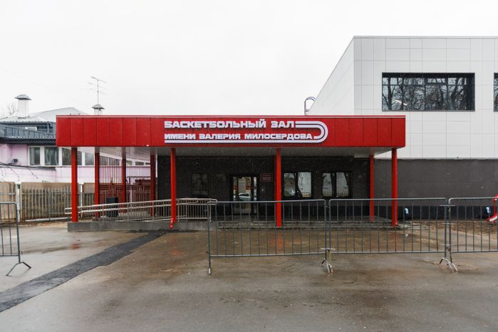 Баскетбольный зал имени Валерия Милосердова в Электростали после капремонта