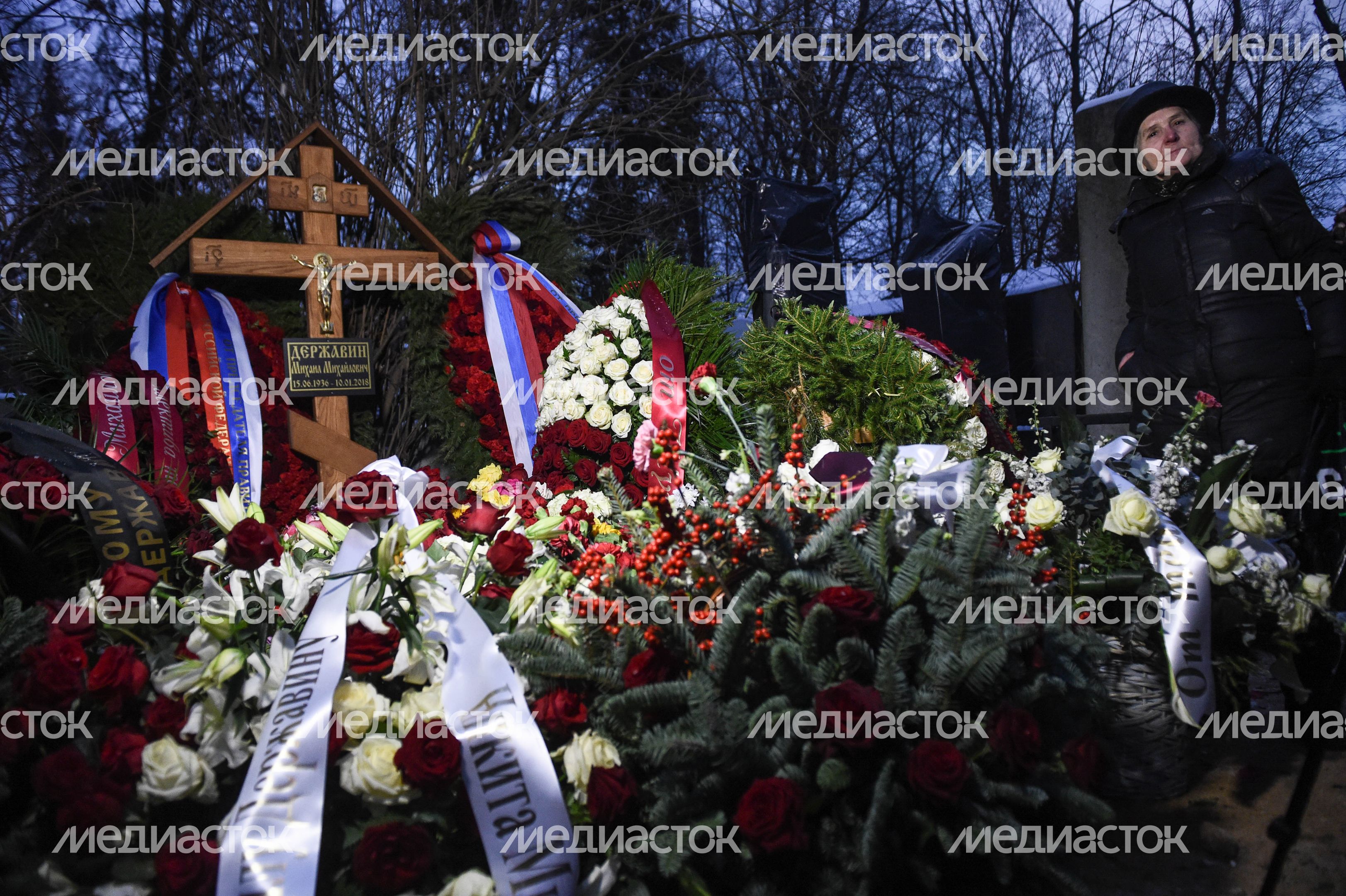 Похороны Михаила Державина Похороны Михаила Державина